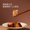 杭帮名菜  东坡肉【均有礼袋邮寄】 商品缩略图3