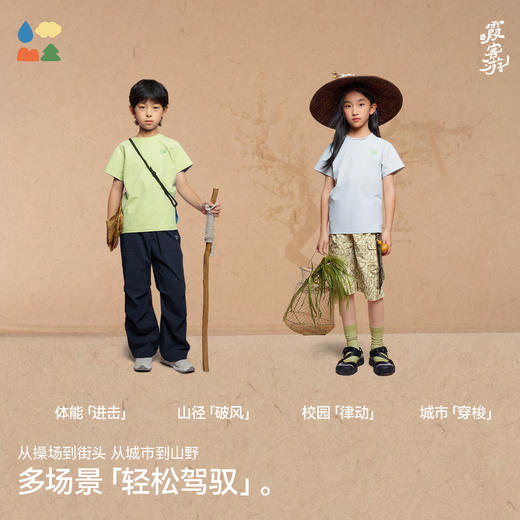 【山系短袖T恤】森林棠26夏款霞客游四面弹干爽透气儿童户外休闲运动T恤40162362 商品图2