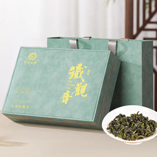 【自营】花家盛世 伴手礼花香铁观音256g礼盒装新鲜健康美味 HJSS-BSL-TGY-256 商品图1