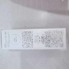 怡丽丝尔优悦活颜弹润乳130ml 商品缩略图4