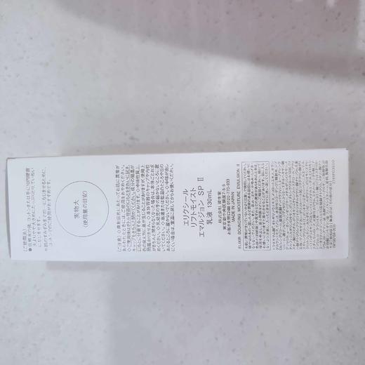 怡丽丝尔优悦活颜弹润乳130ml 商品图4