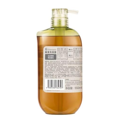 奈（十八本） 香柠檬&生姜强韧护发美发洗发水 550ml/瓶 商品图1