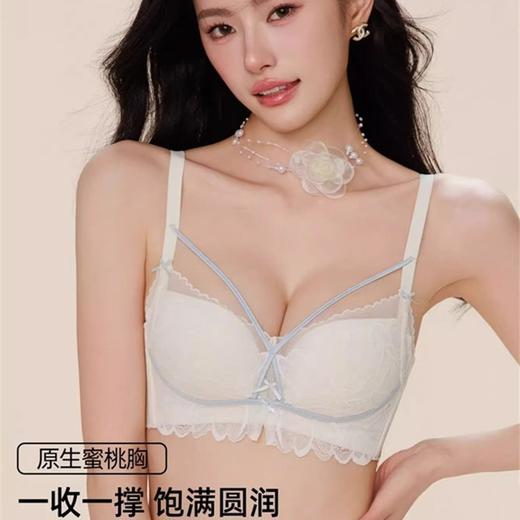 【饱满蜜桃❗️纯欲蕾丝聚拢内衣】一收一撑设计塑造饱满圆润胸型，打造自然蜜桃胸效果，聚拢上托同时侧收副乳，温柔又精致，无钢圈软支撑提拉文胸甜美女生胸罩 商品图0