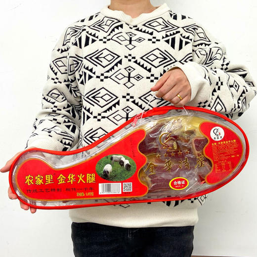 228型-火腿礼包切片2斤装 商品图3