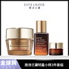 【A义乌】雅诗兰黛明星3件套组 小棕瓶精华15ml+小棕瓶眼霜5ml+智妍面霜15ml (美仓）请单拍-合并订单不发货 商品缩略图0