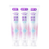 舒客 专研美白酵素牙膏（星沙樱花）120g*3 SK0008 商品缩略图0