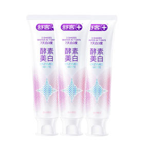 舒客 专研美白酵素牙膏（星沙樱花）120g*3 SK0008