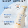 高姿 氨基酸云柔美肌洁面慕斯 500ml/瓶 商品缩略图1