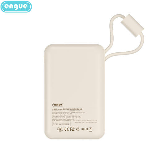 【自营】engue恩谷 便携快充移动电源 EG-LP15 迷你版小巧口红大小应急充电随身 商品图2