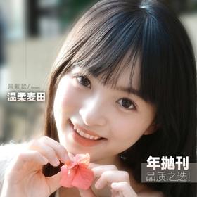 【套餐活动】Laseecon福利活动/年抛