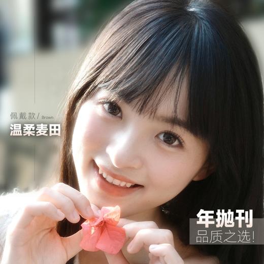 【套餐活动】Laseecon福利活动/年抛 商品图0