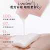 【专柜版】兰蔻新清滢保湿柔肤水 400ml 商品缩略图5