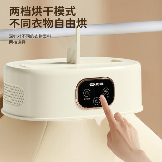 【自营】先锋CQ-V6折叠干衣机烘干机便携衣物干燥紫外线杀菌速干出差宿舍 商品图2