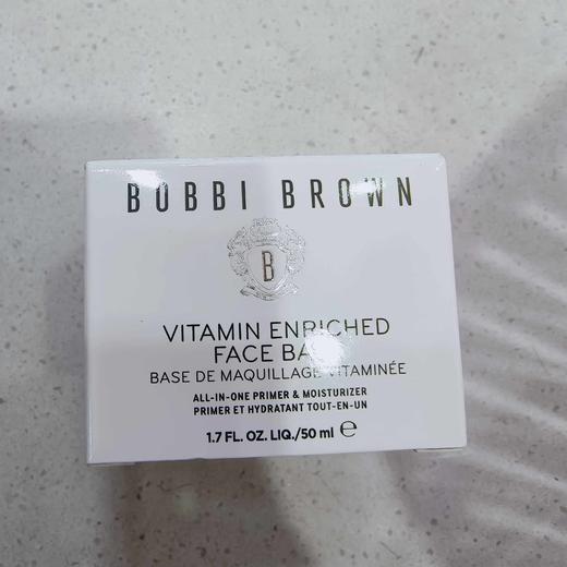 芭比波朗新妆前柔润底霜50ml 商品图0