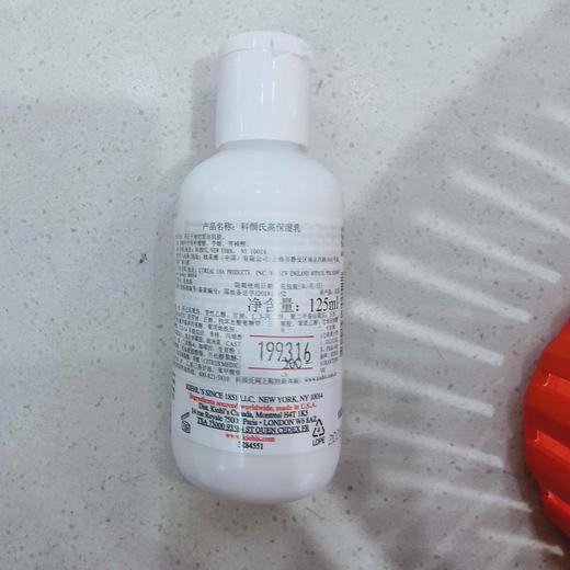 科颜氏高保湿乳液125ml 商品图5