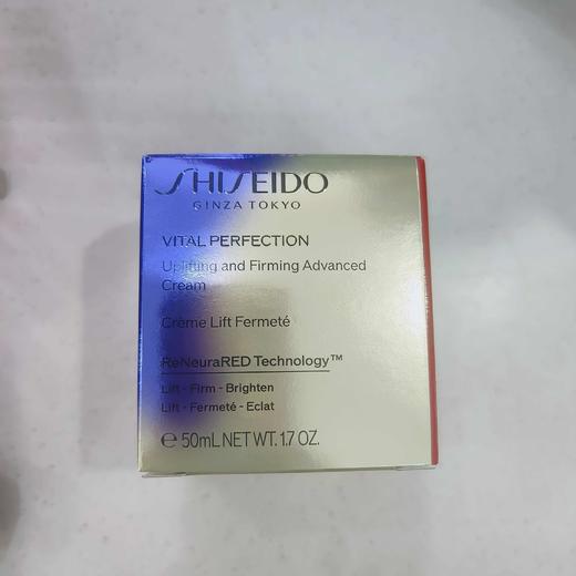 资生堂悦薇质感紧弹亮丰润霜50ml 商品图0