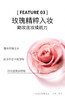 露韩饰玫瑰女孩BB霜 买一送一 ，送试用装*1支 彩妆 遮瑕 商品缩略图5