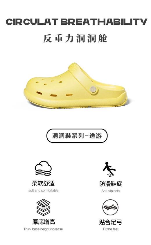 无补‼️朴西EVA逸游成人洞洞鞋  26Y04042- 商品图7