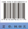 情感智能与计算 吕钊 9787030832771 商品缩略图4