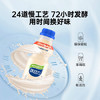 味动力蓝莓味330ml*3瓶 乳酸菌饮品经典体验装0添加色素 /水饮冲调 /常温奶 /含乳饮品 商品缩略图2