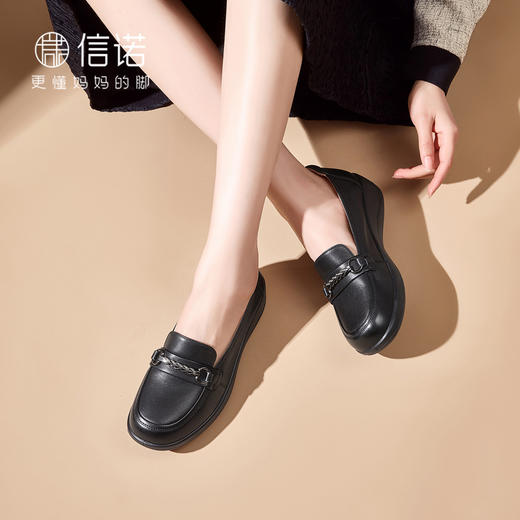 信诺女鞋2026春季新款软底不累脚妈妈鞋中老年轻便平底乐福鞋单鞋6C9317-31 商品图2