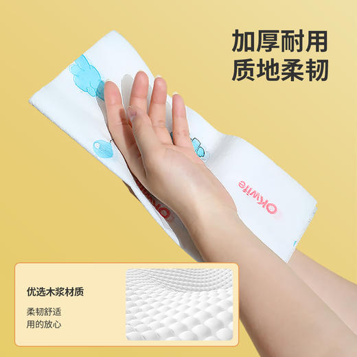 好媳妇印花款一次性厨房懒人抹布家用清洁洗碗布不沾油可水洗加厚洗碗巾 商品图1