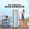 海尔（Haier）空气能热水器200升超一级能效电辅热 KF200-P7U1 商品缩略图3