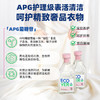 比利时ECOVER精致衣物清洗液 国际羊毛局认证 不发硬不变形不缩水 天然植物提取0化工成分 商品缩略图1