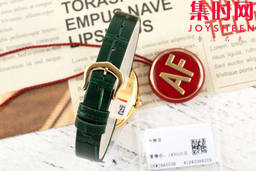 AF卡地亚Baignoire浴缸系列 女士石英腕表 商品图8