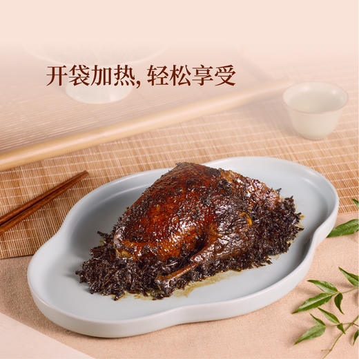 杭帮名菜干菜鸭【均有礼袋邮寄】 商品图5