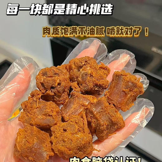赵守仁三明椒盐鸭脖 商品图2
