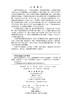 矩阵半张量积讲义 卷六：保维数矩阵半张量积与超矩阵 程代展 冯俊娥 齐洪胜 9787030839107 商品缩略图2