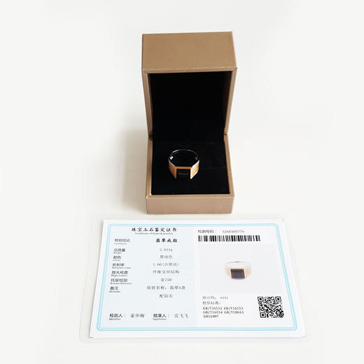 【天然正品】A货翡翠AU750双色金镶钻镶天然细腻冰种长方型墨绿色宽版墨翠戒指22号（戒圈可改）030425AH102 商品图1