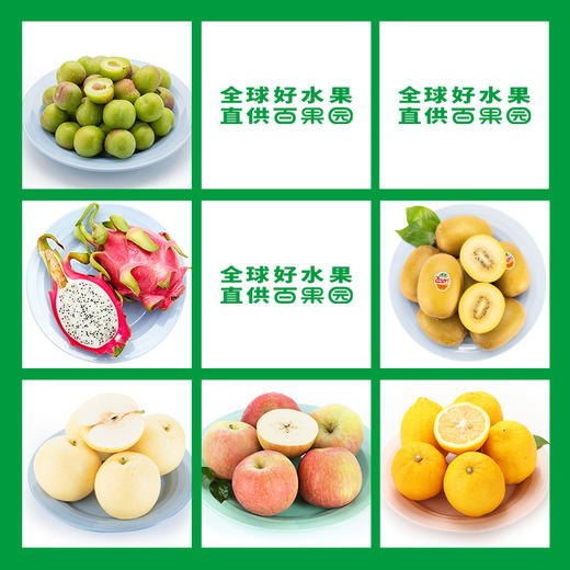 298型果香四溢礼包(约300g) 商品图6