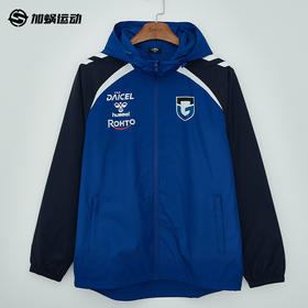 SFS HUMMEL 25/26大阪钢巴 皇家贝蒂斯 科隆连帽风雨衣梭织外套男