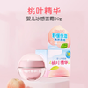 贝亲桃叶精华护肤系列二合一洗发沐浴露桃子水润肤面霜爽身粉 商品缩略图12