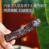 【正宗内蒙古 七分干风干牛肉干 追剧逛街露营聚会小零食】更易咬得动 精选草原黄牛后腿鲜肉制作   手撕着吃更有味 商品缩略图1
