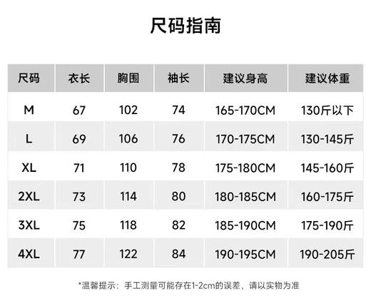 F040919春秋季新款时尚休闲百搭半拉链运动排湿速干长袖卫衣 商品图14