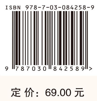 生活中的趣味科学实验 刘升光 9787030842589 商品图4