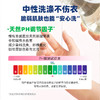 比利时ECOVER精致衣物清洗液 国际羊毛局认证 不发硬不变形不缩水 天然植物提取0化工成分 商品缩略图4