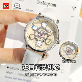 吉伊卡哇IP正版授权 学生手表乌萨奇旋转木马石英手表看时间爆款