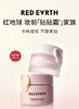 红地球redearth贴贴霜妆前乳打底隔离面霜保湿水润服帖、经典款 商品缩略图5