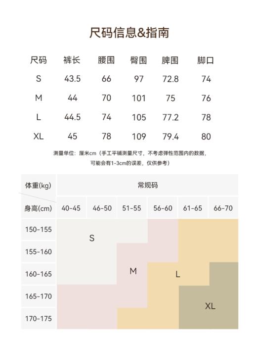 亚麻混纺A字休闲短裤FCG1SOT118 商品图6
