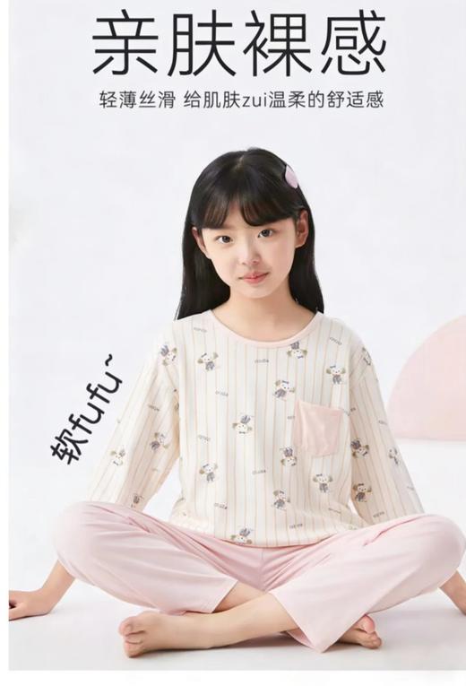 415-童针织套装 商品图2