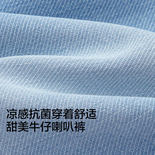 【商场同款】巴拉巴拉女童牛仔裤儿童裤子2026新款夏装喇叭裤甜美 商品图3