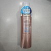 私信美白水感光护隔离防晒喷雾150ml 商品缩略图0