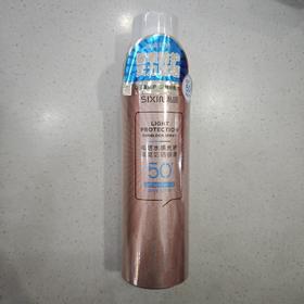 私信美白水感光护隔离防晒喷雾150ml