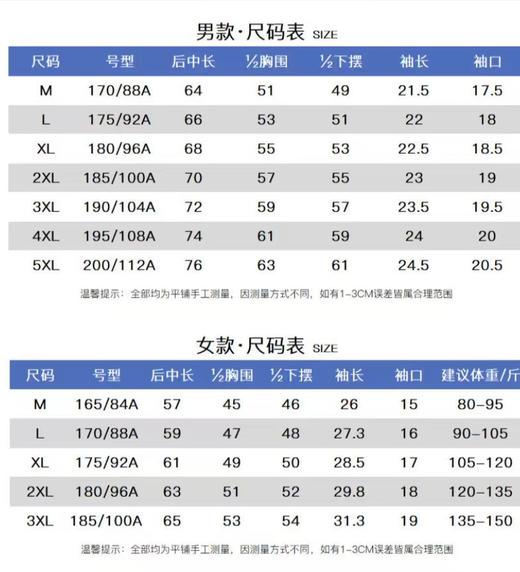 F040920夏季新款冰丝速干户外运动健身透气速干科技面料短袖T恤 商品图14