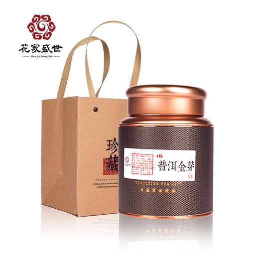 【自营】花家盛世 黑罐普洱金芽250g礼袋装新鲜健康美味 HJSS-HG-PEJY-250 商品图0
