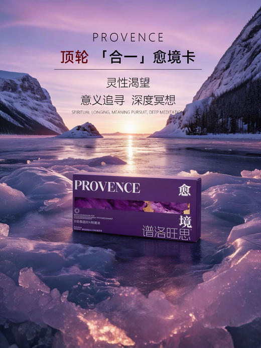 plws-海底轮spa舒缓油  精油 买十送一 商品图2